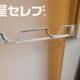 部屋画像18