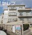 シルク壱番館
