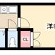 物件画像0