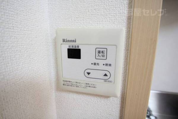こちらで温度設定どうぞ