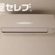 物件画像11