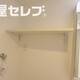 物件画像27