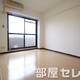 広々したお部屋で生活しやすいですね。302号室の写真です。
