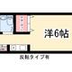 物件画像0