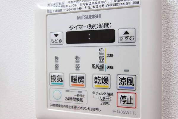 いそがしい方に便利な浴室乾燥