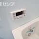 物件画像11