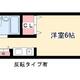 物件画像0