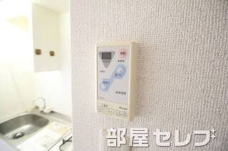 温度調整器具。