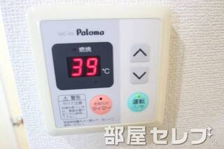 温度調節便利ですよね。