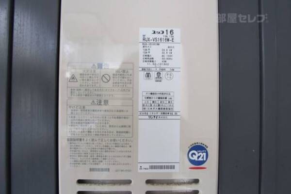 303号室の写真です。