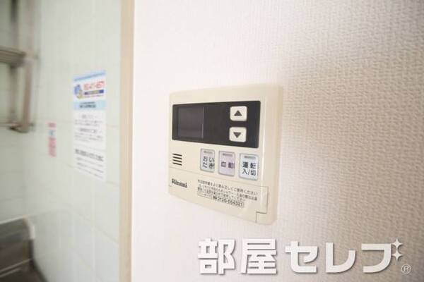 温度調整器具。