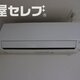 部屋画像11