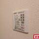 部屋画像11