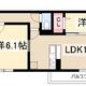 物件画像29