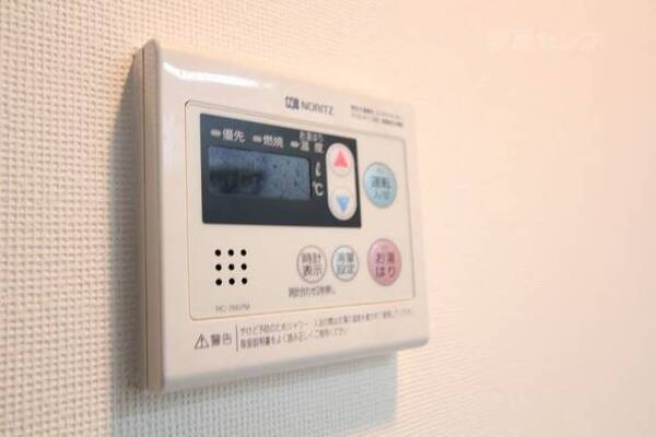 ワンタッチでお風呂が沸かせます。