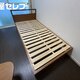 部屋画像26