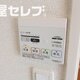 部屋画像12