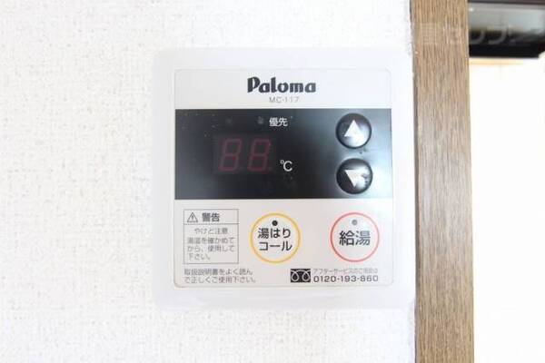 ※202号室の写真です