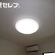 部屋画像19