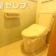 物件画像7