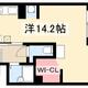 物件画像0