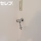 部屋画像30