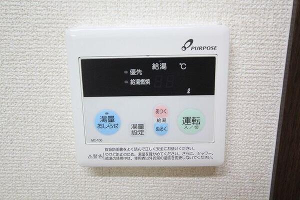 ボタン1つで温かいお湯がでます