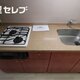 物件画像14