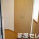 部屋画像8