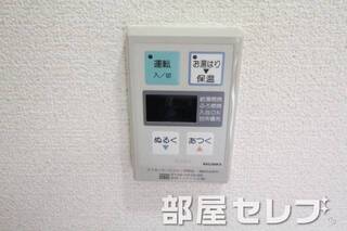 温度調節も楽々。