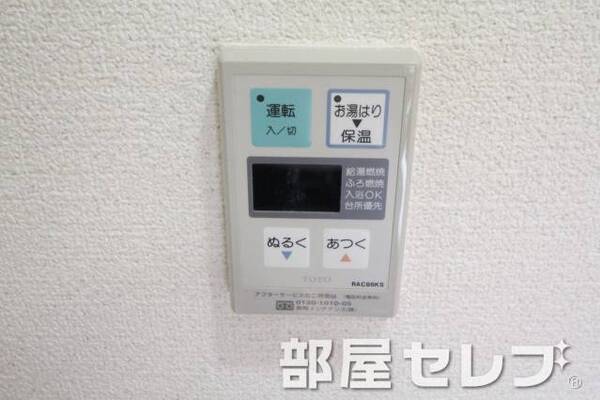 温度調節も楽々。