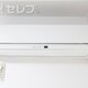 物件画像11