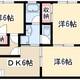 物件画像0