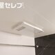 部屋画像17