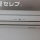 物件画像27