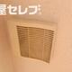 部屋画像26