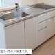 物件画像9