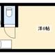 物件画像8