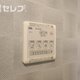 部屋画像12