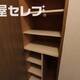部屋画像12