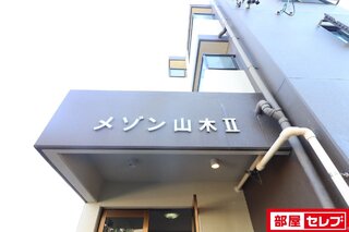 ※別の部屋の写真を流用しています。