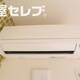 部屋画像11