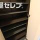 部屋画像20