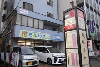 市バス停「東猪子石」の横です。
