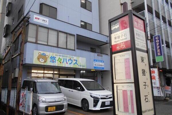 市バス停「東猪子石」の横です。
