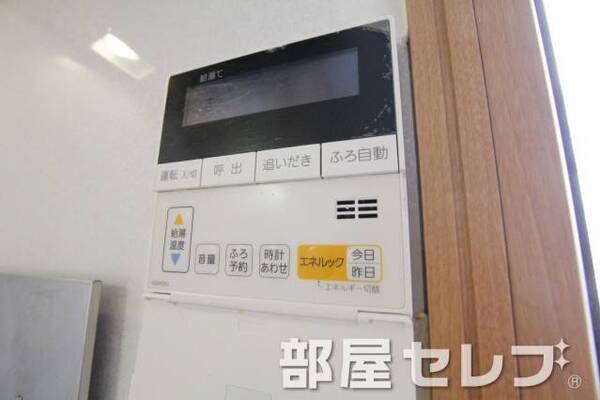 温度調整器具。