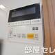 温度調整器具。