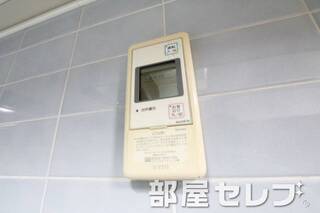 温度調整器具。モデル写真です。