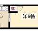 物件画像31