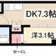 物件画像0